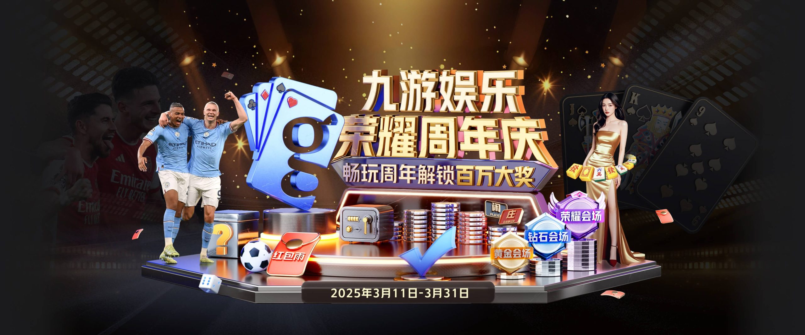 九游体育(中国)官方网站-官网入口-JIUYOUSPORTS